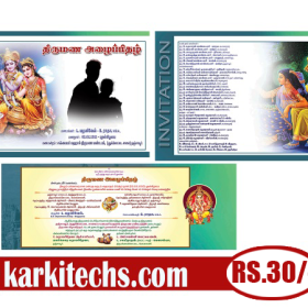 #126-PREMIUM NEW WEDDING INVITATION PSD FILES DOWNLOAD