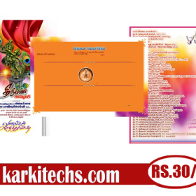 #127-PREMIUM NEW WEDDING INVITATION PSD FILES DOWNLOAD