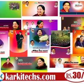 #13 – LATEST ADMK FLEX COLLECTION 2022 – KARKITECHS.COM