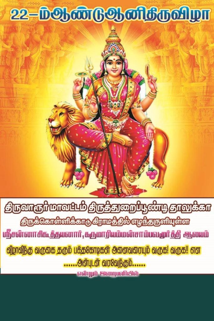 NEW KOVIL LITHOS PSD DOWNLOAD- KARKITECHS.COM