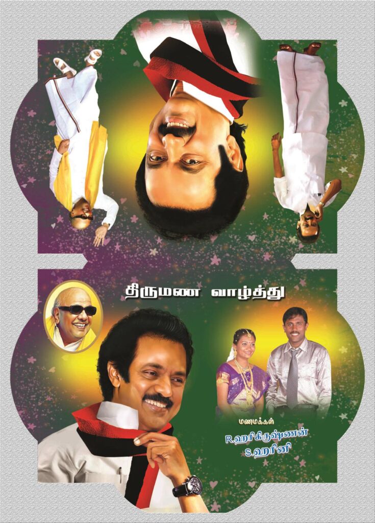 PREMIUM STALIN DMK INVITATION PSD DOWNLOAD