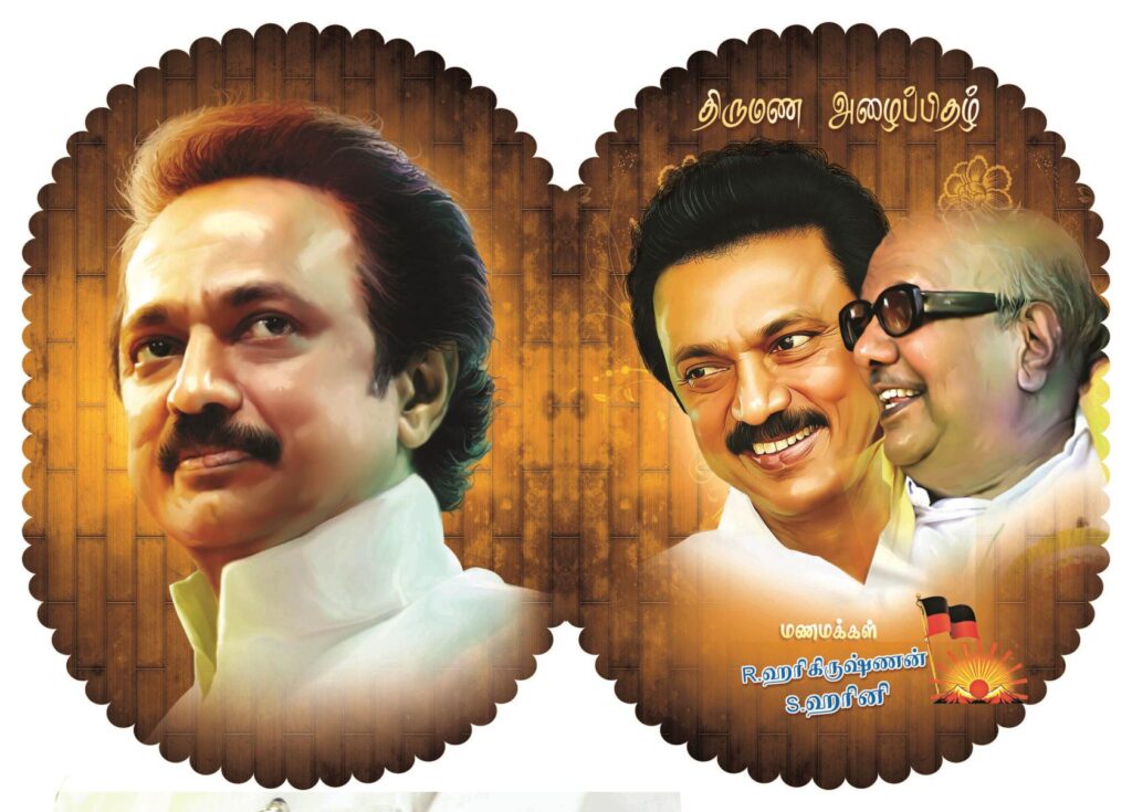 PREMIUM STALIN DMK INVITATION PSD DOWNLOAD