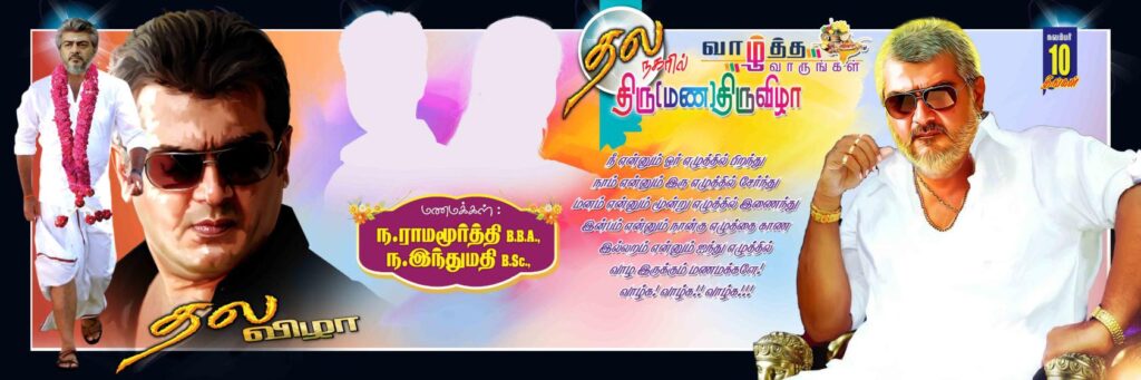 #42– NEW WEDDING FLEX PSD DOWNLOAD- KARKITECHS.COM