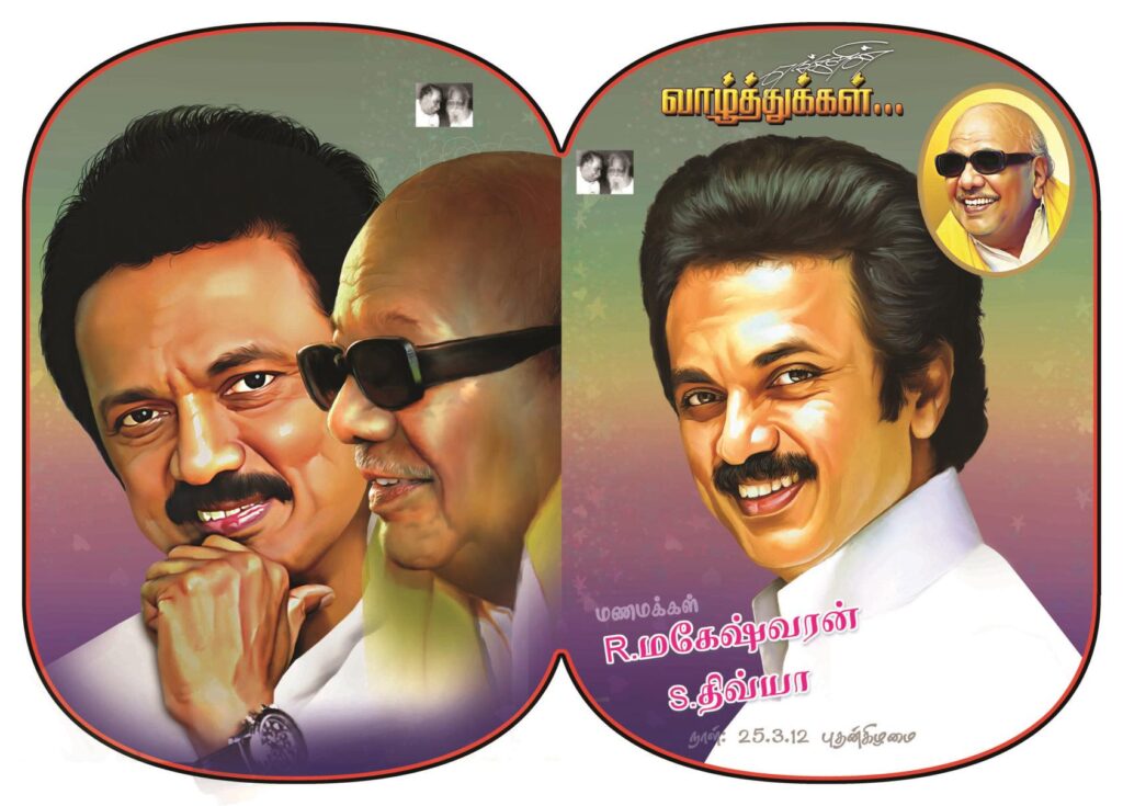 PREMIUM STALIN DMK INVITATION PSD DOWNLOAD