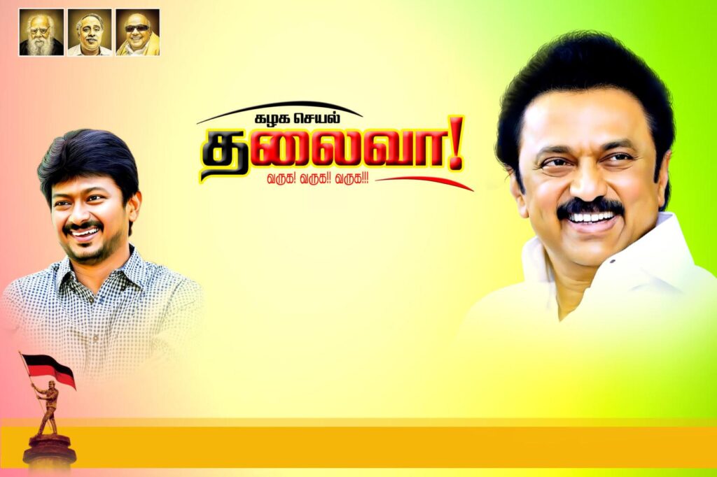 #15 - PREMIUM STALIN DMK BANNER PSD DOWNLOAD KARKITECHS.COM EXCLUSIVE