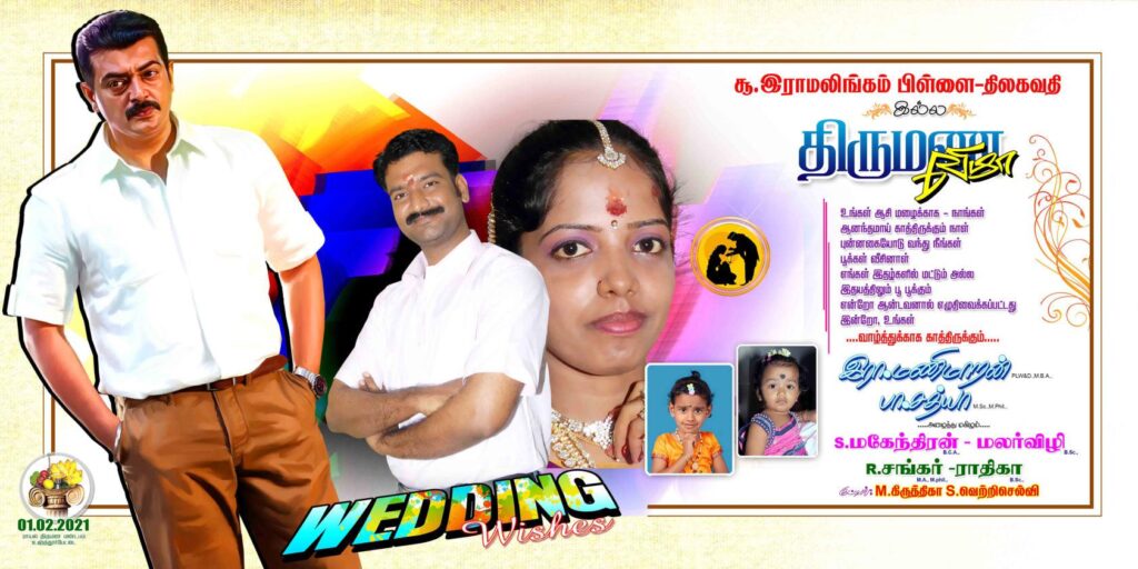 #40– NEW WEDDING FLEX PSD DOWNLOAD- KARKITECHS.COM