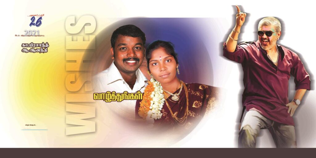#42– NEW WEDDING FLEX PSD DOWNLOAD- KARKITECHS.COM