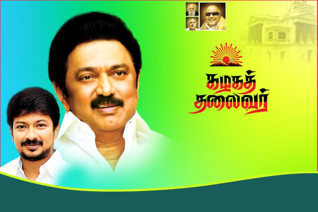#15 - PREMIUM STALIN DMK BANNER PSD DOWNLOAD KARKITECHS.COM EXCLUSIVE