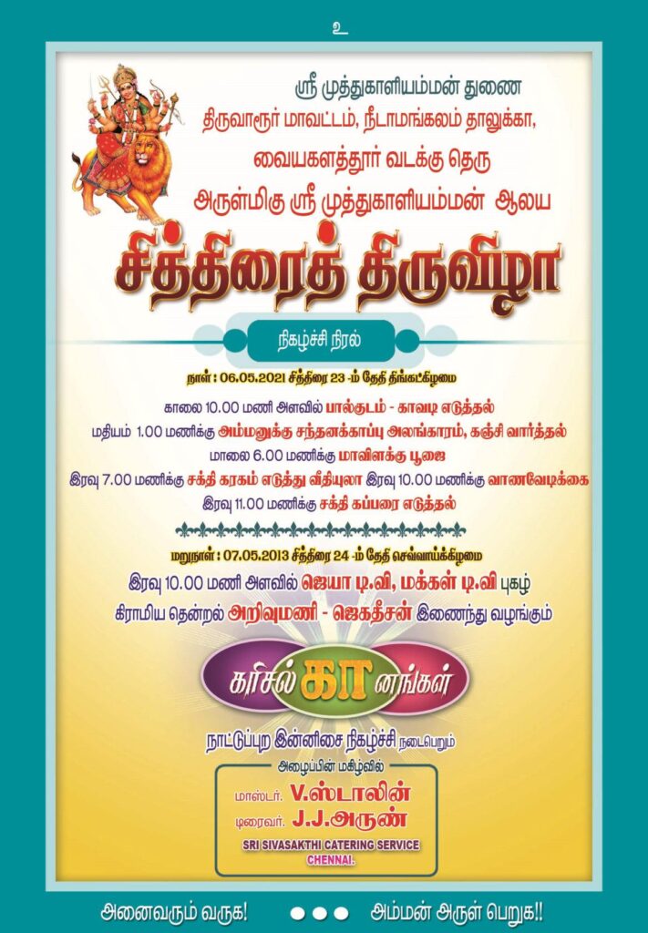 NEW KOVIL LITHOS PSD DOWNLOAD- KARKITECHS.COM