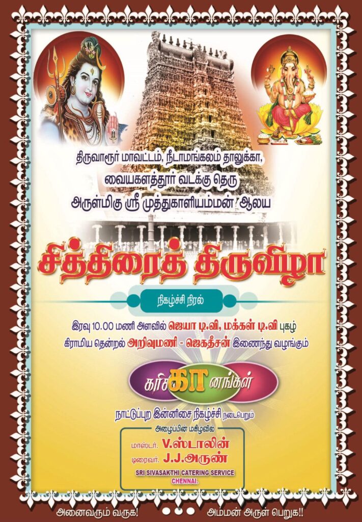 NEW KOVIL LITHOS PSD DOWNLOAD- KARKITECHS.COM