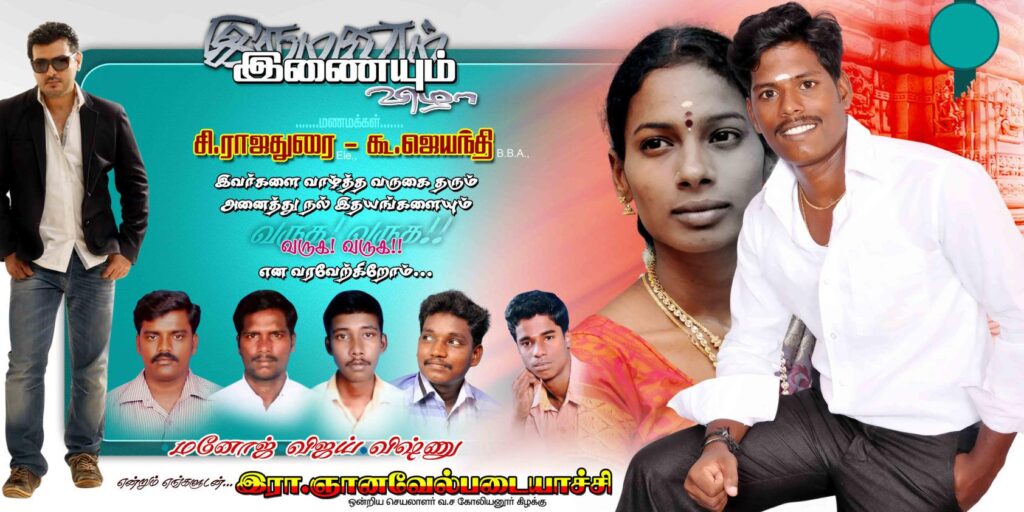 #40– NEW WEDDING FLEX PSD DOWNLOAD- KARKITECHS.COM