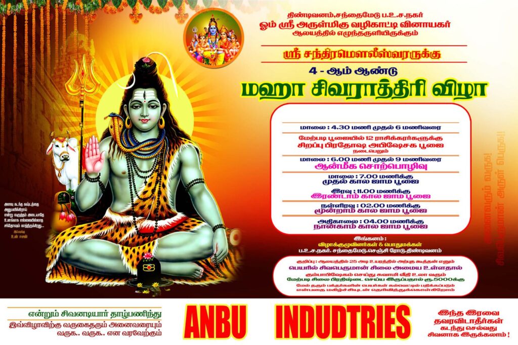 NEW KOVIL LITHOS PSD DOWNLOAD- KARKITECHS.COM