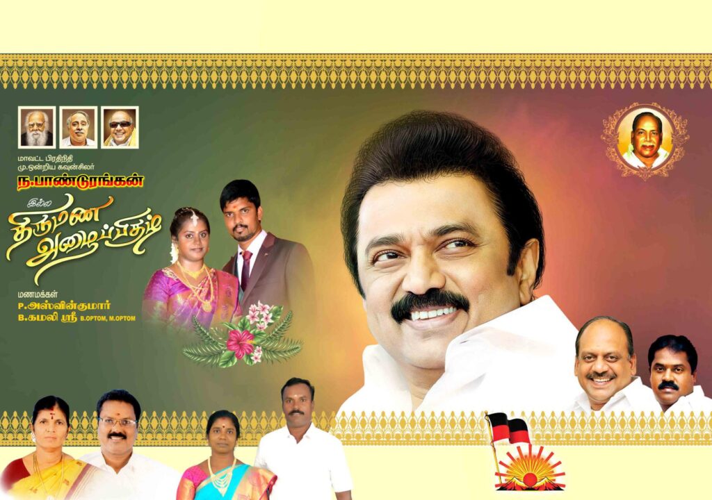 PREMIUM STALIN DMK INVITATION PSD DOWNLOAD