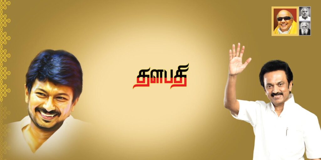 #15 - PREMIUM STALIN DMK BANNER PSD DOWNLOAD KARKITECHS.COM EXCLUSIVE