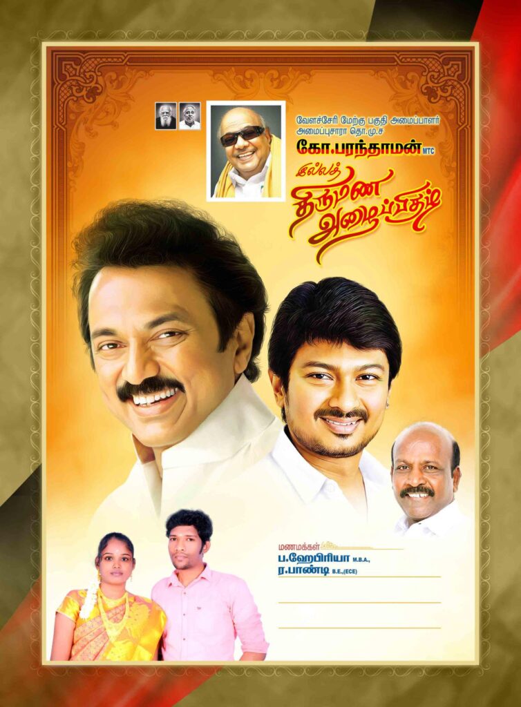PREMIUM STALIN DMK INVITATION PSD DOWNLOAD