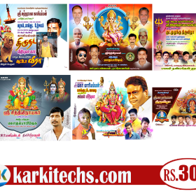 NEW KOVIL FLEX PSD DOWNLOAD- KARKITECHS.COM