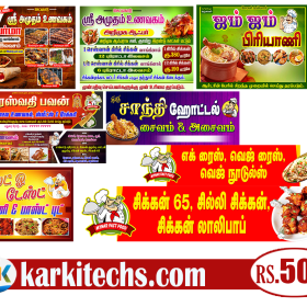 #4 – Premium Shop Flex PSD Download Karkitechs.com