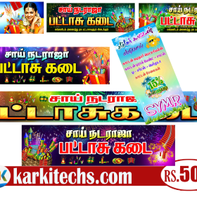 #7 – Premium Shop Flex PSD Download Karkitechs.com