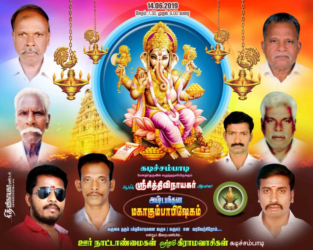 NEW KOVIL FLEX PSD DOWNLOAD- KARKITECHS.COM