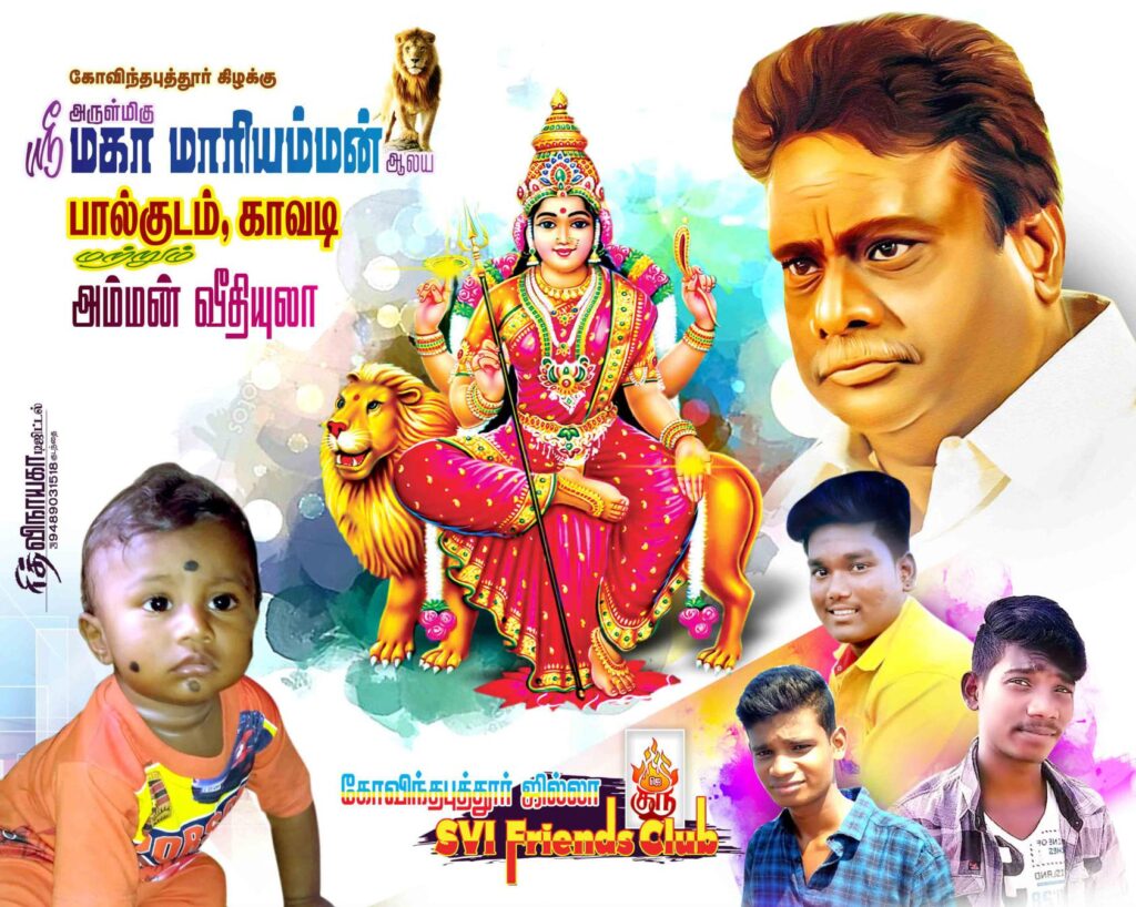 NEW KOVIL FLEX PSD DOWNLOAD- KARKITECHS.COM