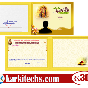 #9 -PREMIUM NEW WEDDING INVITATION PSD FILES DOWNLOAD