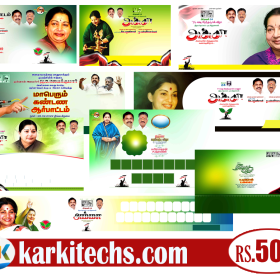 LATEST ADMK FLEX COLLECTION 2022 – KARKITECHS.COM
