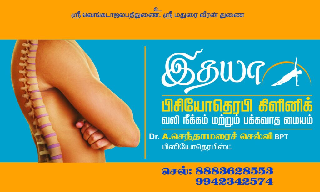 LATEST FLEX DESIGN COLLECTION 2023 -1