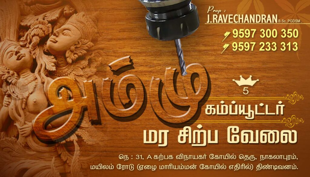 LATEST FLEX DESIGN COLLECTION 2023 -1