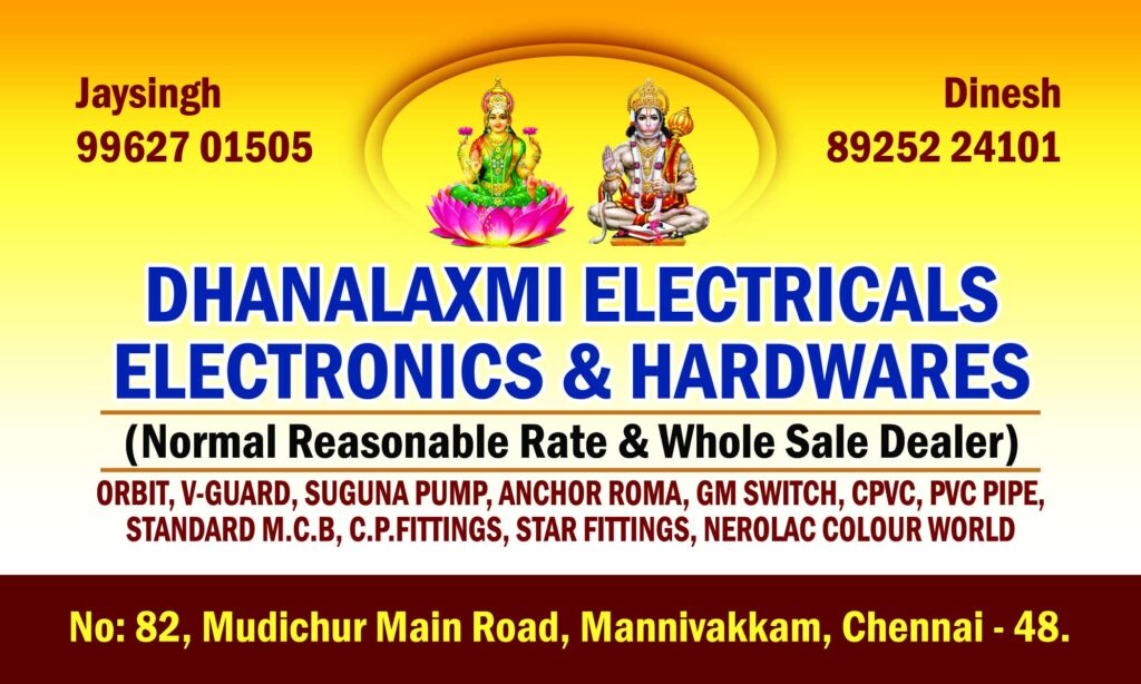 LATEST FLEX DESIGN COLLECTION 2023 -1