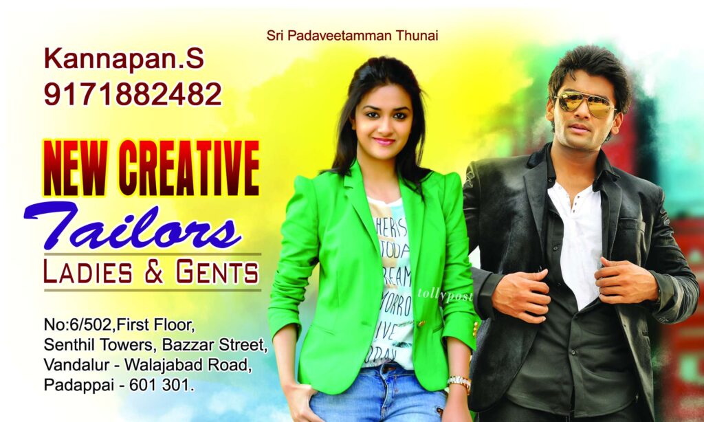 LATEST FLEX DESIGN COLLECTION 2023 -1