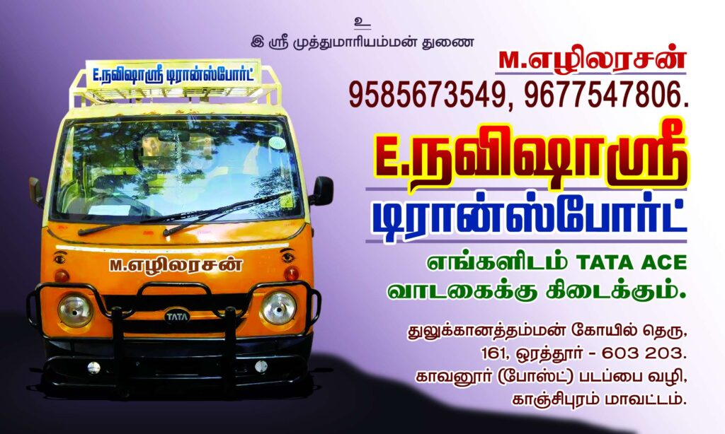 LATEST FLEX DESIGN COLLECTION 2023 -1