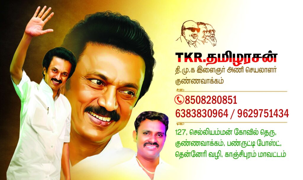 LATEST FLEX DESIGN COLLECTION 2023 -1