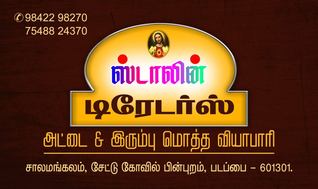 LATEST FLEX DESIGN COLLECTION 2023 -1