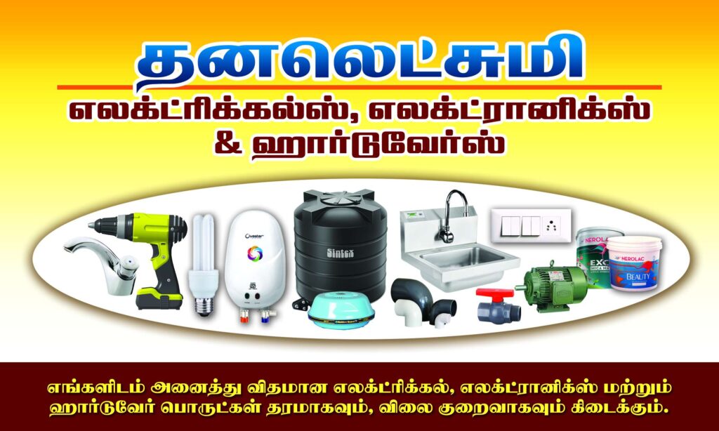 LATEST FLEX DESIGN COLLECTION 2023 -1