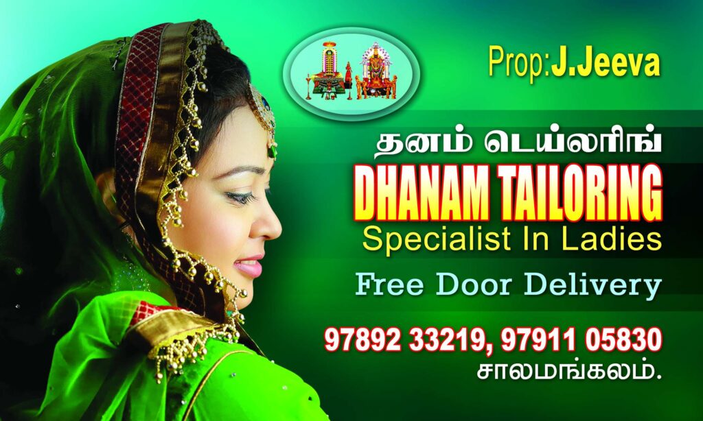 LATEST FLEX DESIGN COLLECTION 2023 -1
