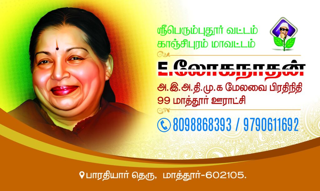 LATEST FLEX DESIGN COLLECTION 2023 -1