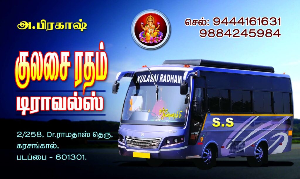LATEST FLEX DESIGN COLLECTION 2023 -1