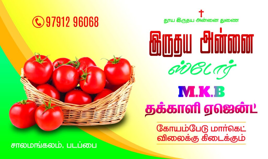 LATEST FLEX DESIGN COLLECTION 2023 -1