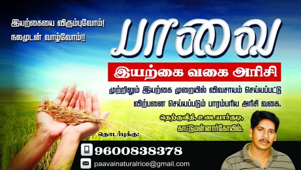 LATEST FLEX DESIGN COLLECTION 2023 -1