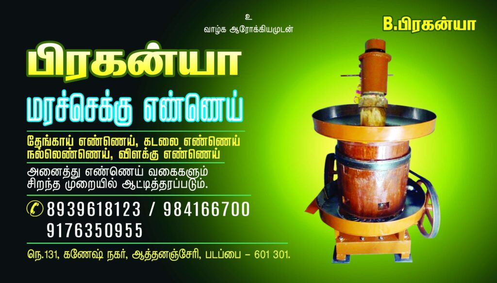 LATEST FLEX DESIGN COLLECTION 2023 -1