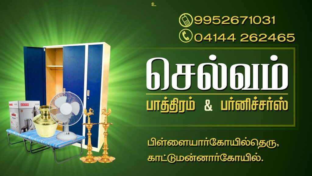 LATEST FLEX DESIGN COLLECTION 2023 -1