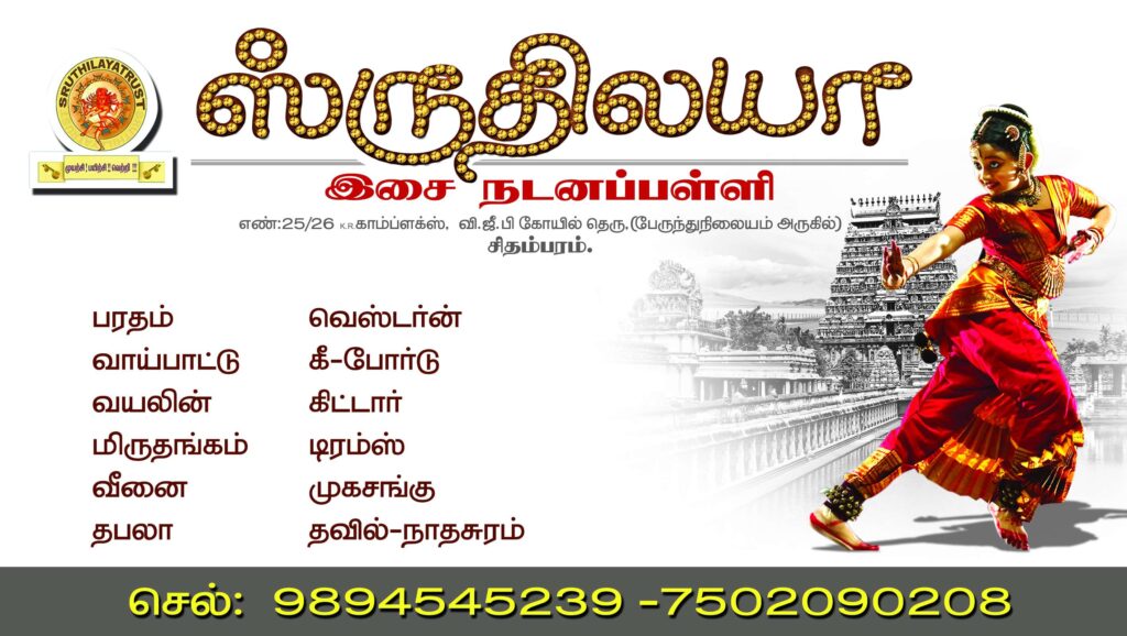 LATEST FLEX DESIGN COLLECTION 2023 -1