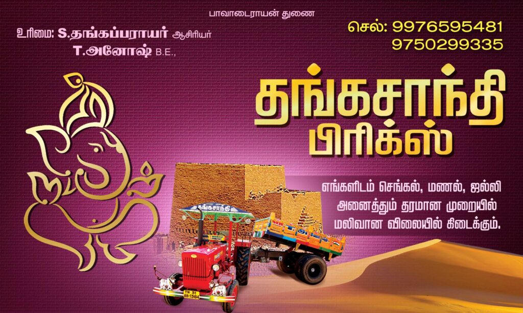 LATEST FLEX DESIGN COLLECTION 2023 -1