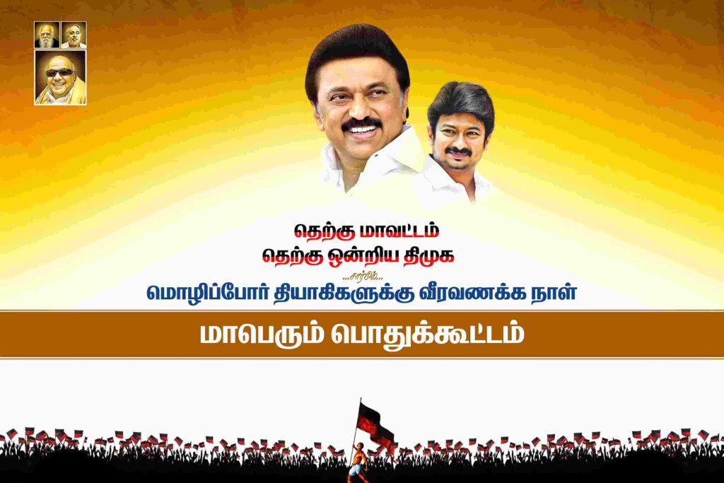 LATEST DMK FLEX COLLECTION – 2023
