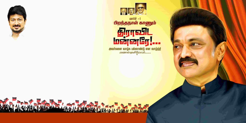 LATEST DMK FLEX COLLECTION – 2023