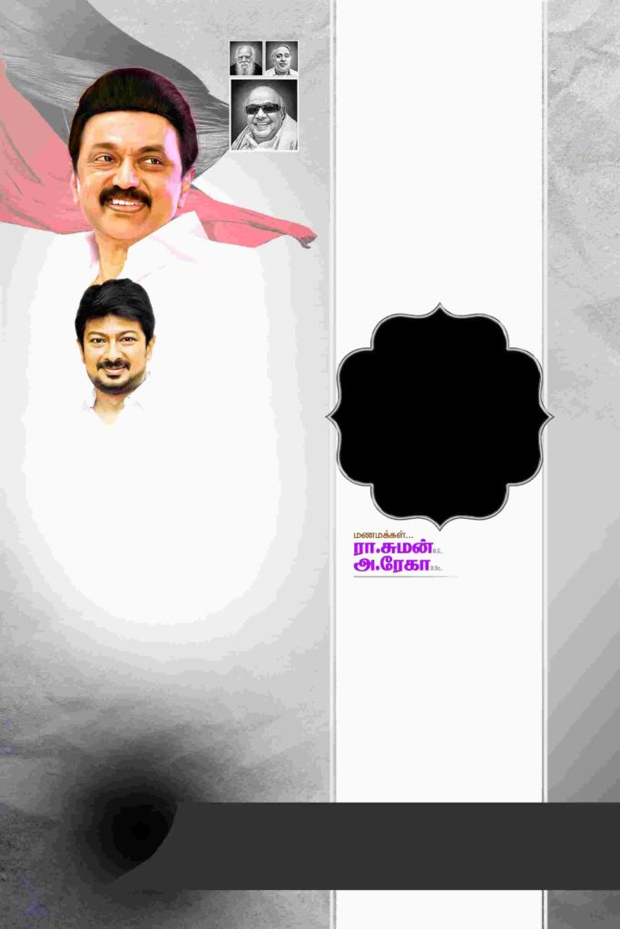LATEST DMK FLEX COLLECTION – 2023