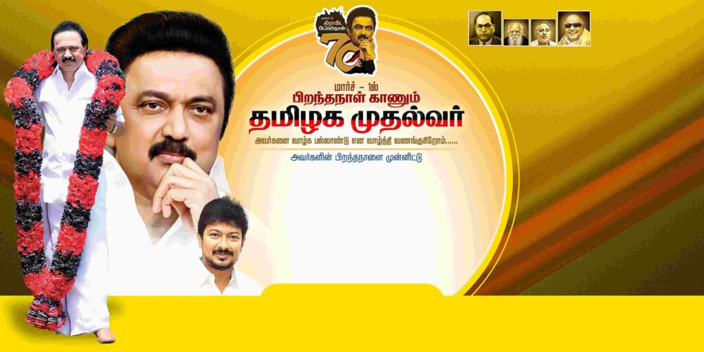 LATEST DMK FLEX COLLECTION – 2023