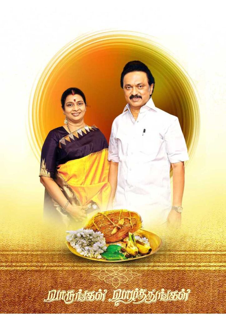 LATEST DMK INVITATIONS 2023