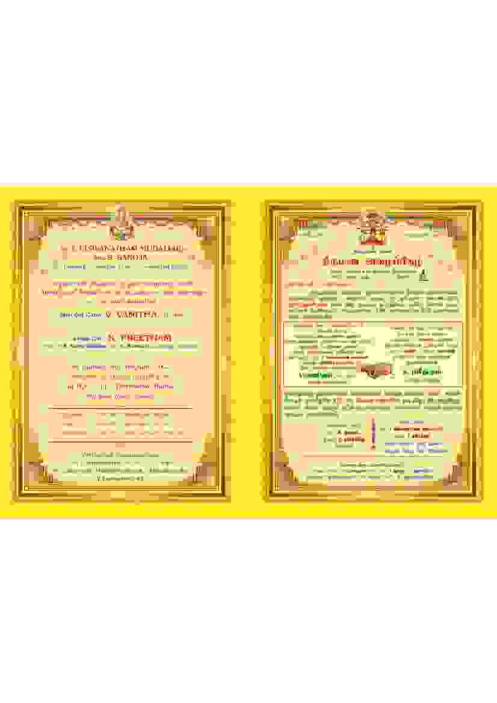 Mega Pack - Invitation Collection
