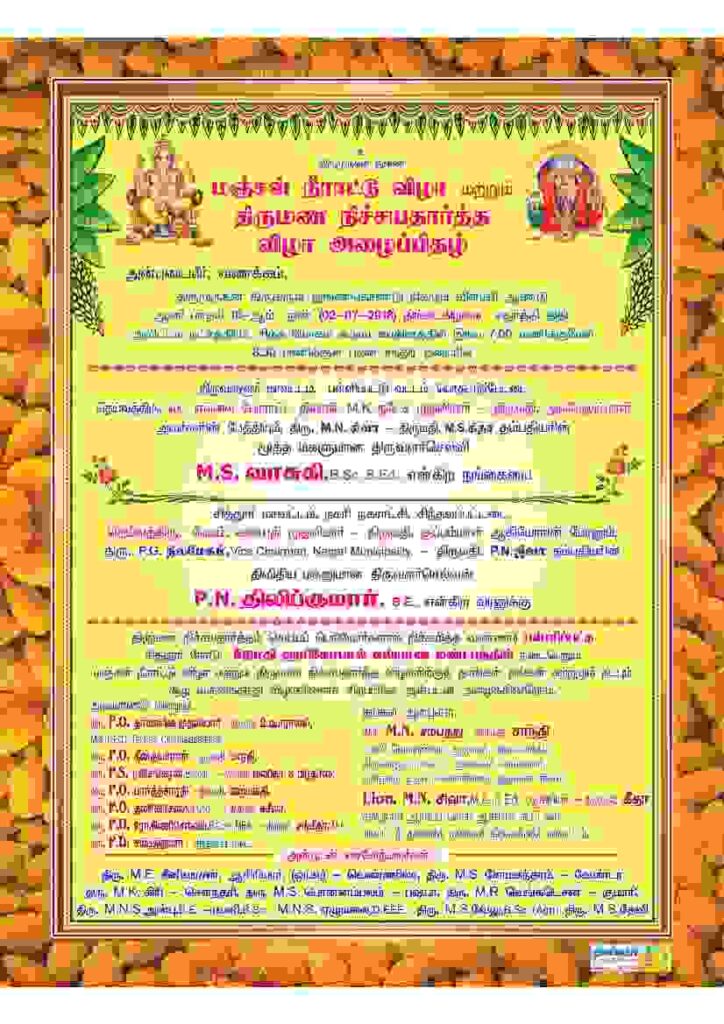 Mega Pack - Invitation Collection